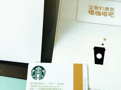 -星巴克(温州龙湾万达店)