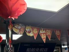 -横琴客运码头