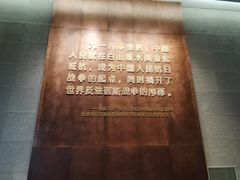 -沈阳“九·一八”历史博物馆