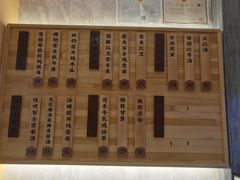 -炖物24章·顺时轻养茶(黄龙店)