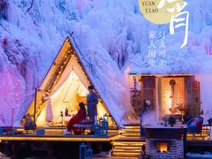 -九如山休闲旅游度假区