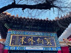 -千佛山风景名胜区