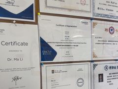 -维乐口腔(格林门诊长宁店)