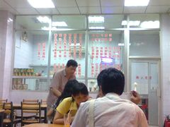 大堂-皇上皇腊味店(下九路店)