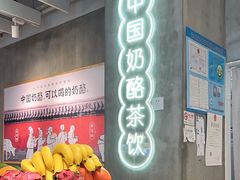 -宝珠奶酪(浦东金桥店)