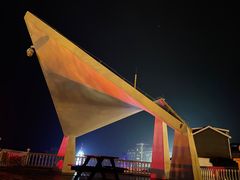 -北戴河碧螺塔海上酒吧公园