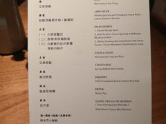 -天水蔬食料理(树德之光店)
