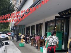 -小乡小镇·传承桐庐土菜·老板亲自烧的菜
