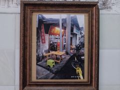 -老街杂酱面(东升街店)