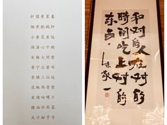 -潮汕味道·煮海餐厅(金麟大厦店)