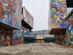 -四川美术学院美术馆