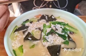 Mushroom Soup Rice