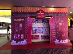 -万达影城(汉街万达广场IMAX店)