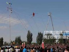 -重庆国际马戏城