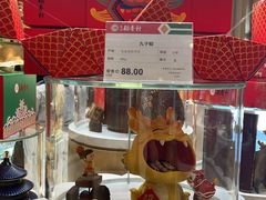 -北京稻香村(零号店)