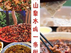 -八一好吃街·高品美食广场