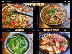 -邱金小炒·30 年盐帮江湖菜(自贡店)