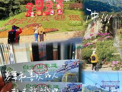 -广州市白云山风景名胜区