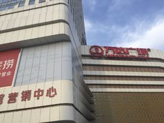 -万达广场(大明宫店)