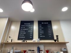 -白鹅咖啡(金城花园店)