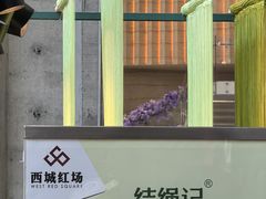-哈尔滨西城红场