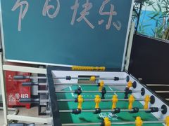 -鹰翔保龄球(复兴门店)