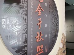 -徐汇艺术馆
