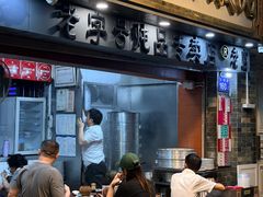 -達揚原味燉品(文明路店)