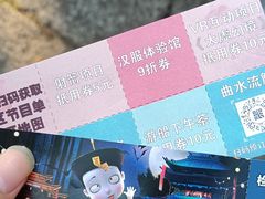 -杭州宋城