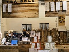 -成川茶店·潮汕工夫浓茶(万象店)