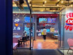 -DQ·蛋糕·冰淇淋(大宁国际商业广场店)