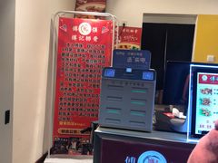 -傅强排骨(成都总店)