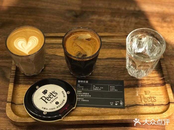 peet's coffee皮爷咖啡(东湖路店)创世巨星 短笛双子星图片