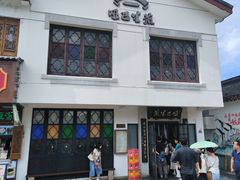 -哑巴生煎(临顿路店)