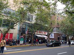 -光明邨大酒家(淮海路店)