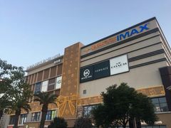 -宁波杉井奥特莱斯广场