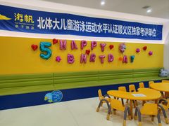 -海帆亲子游泳(顺义店)