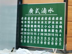 -领鲜风味花雕鸡(马端街店)