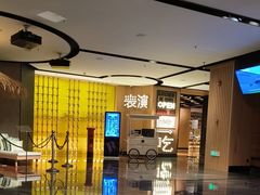 -杭州临平万丽酒店·万丽轩中餐厅