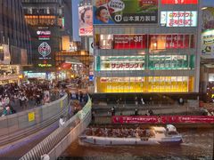 -蟹道乐(道顿堀本店)