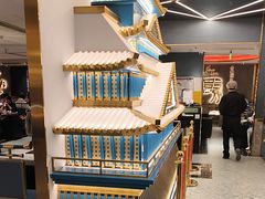 -一绪に寿喜烧(虹悦城店)