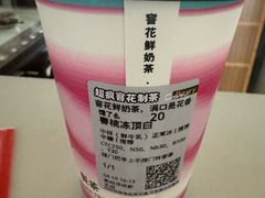 -莓超疯(浦西万达店)