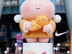 -长沙北辰三角洲大悦城