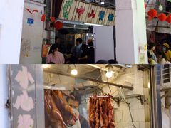 门面-凌舍好烧鹅(中山路店)