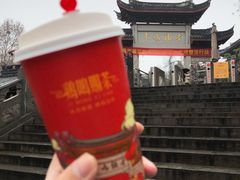 -鸡鸣赐茶(鸡鸣寺路店)