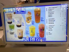 -煲珠公·老红糖珍珠奶茶(长宁龙之梦店)