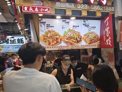 -周小亮丁家坡洋芋(全国总店)