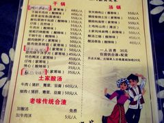 -张关合渣(航空大道店)