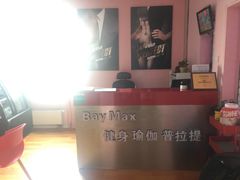 -炼呗运动康复·健身工作室(紫竹桥店)