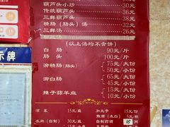 -天发芽·何记葫芦头泡馍·传统小吃(报恩寺街店)